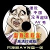 管家婆销售查询